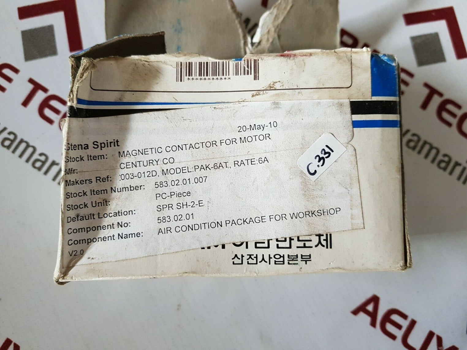 Anam PAK-6at-3 magnetic starter