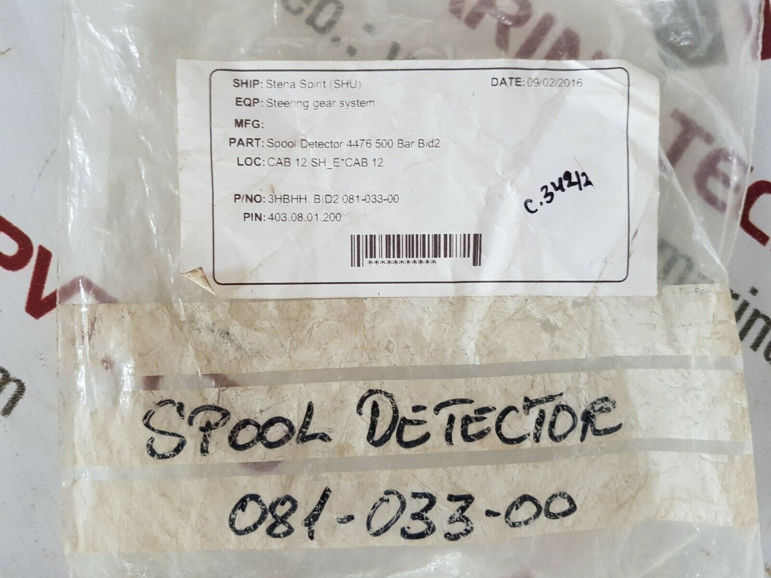 Spool detector 081-033-00