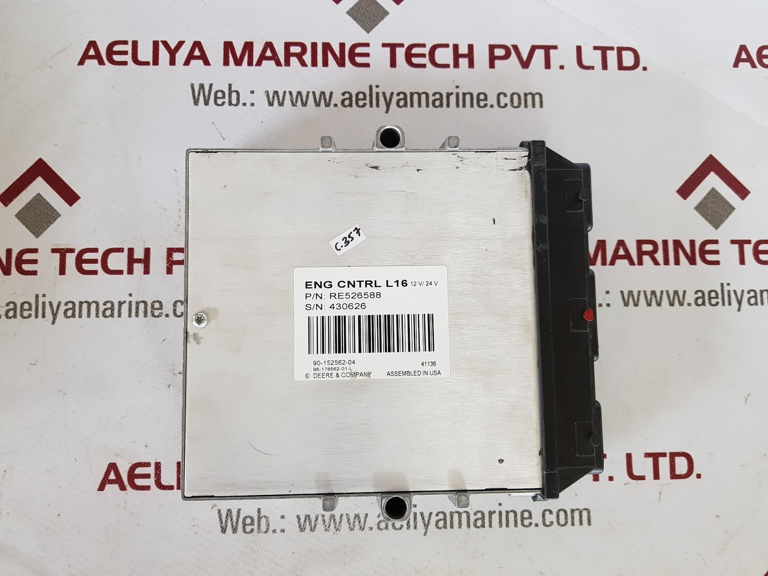 john deere re526588 control unit