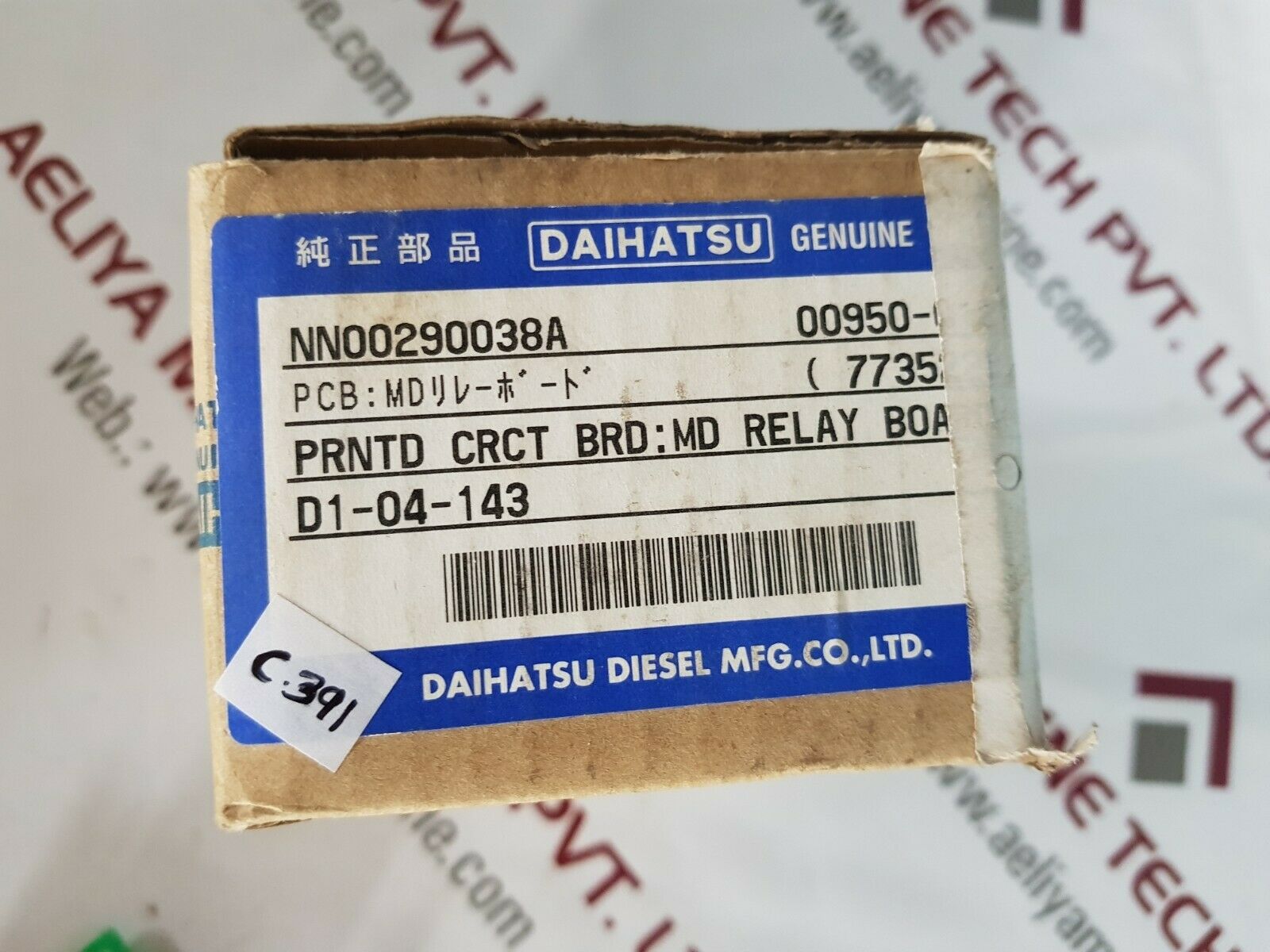 Daihatsu l911349010cb supply board 6419-171-88