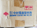 Nakamura electric dmr-bw4-04 limit switch 600v 10a-250v 20a