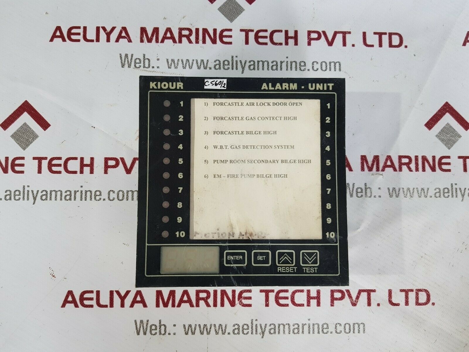 Kiour alu-m alarm-unit  used