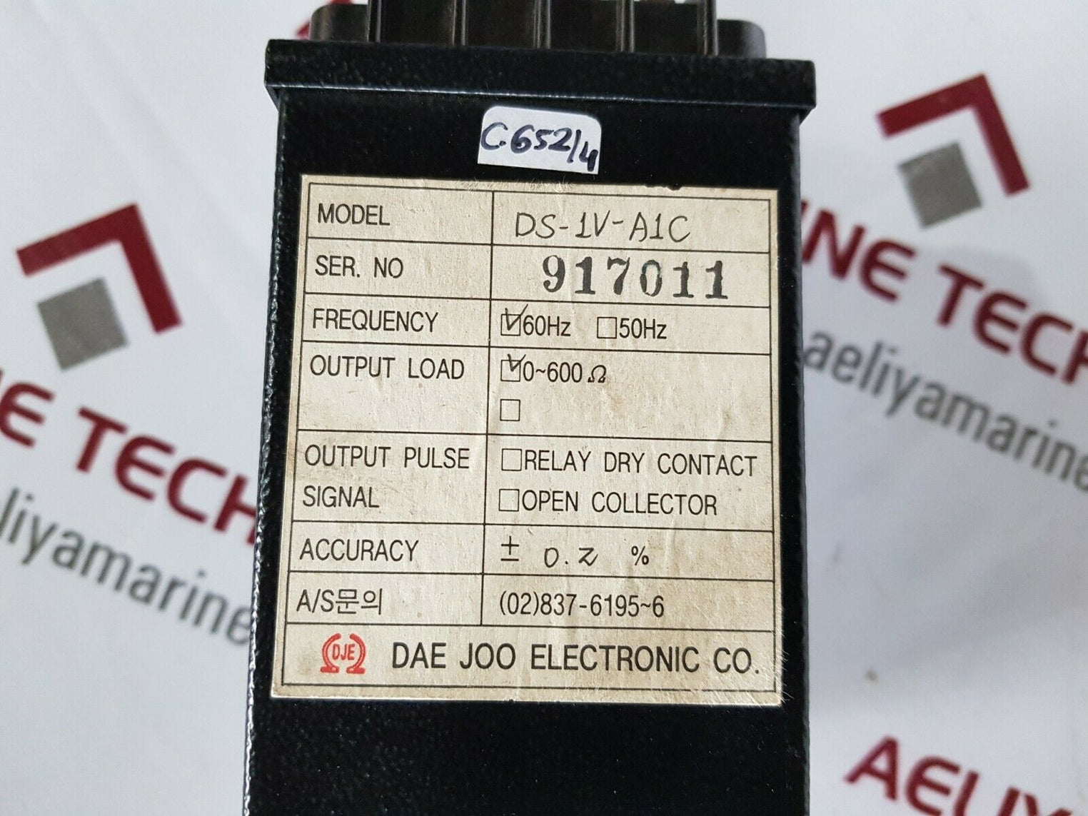 Dae joo ds-1v-a1c transducer