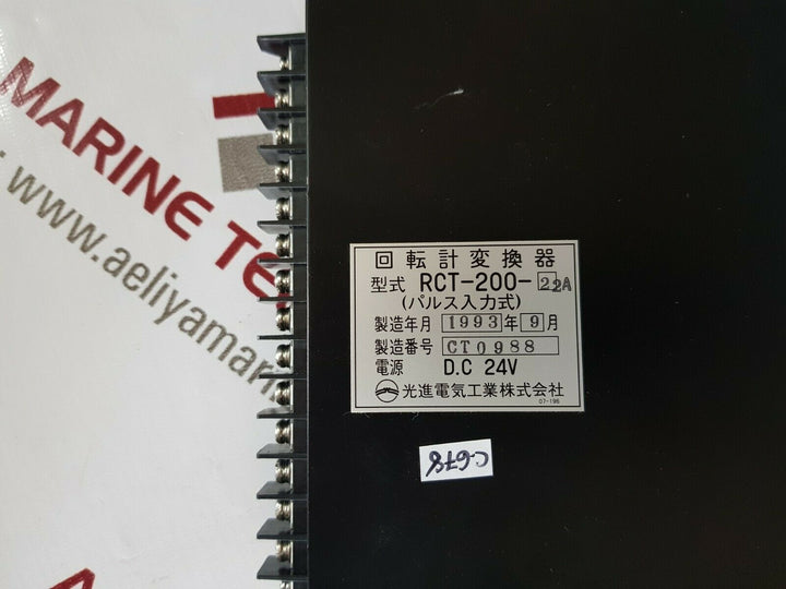 Rct-200 Relay D.C 24V