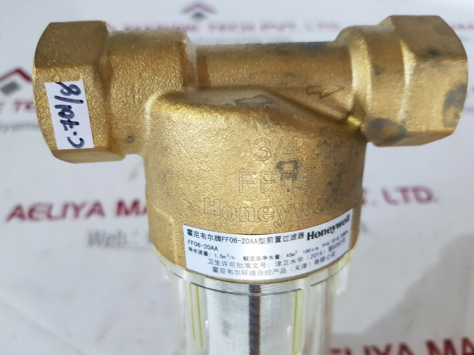 Honeywell ff06-20aa mini plus water filter