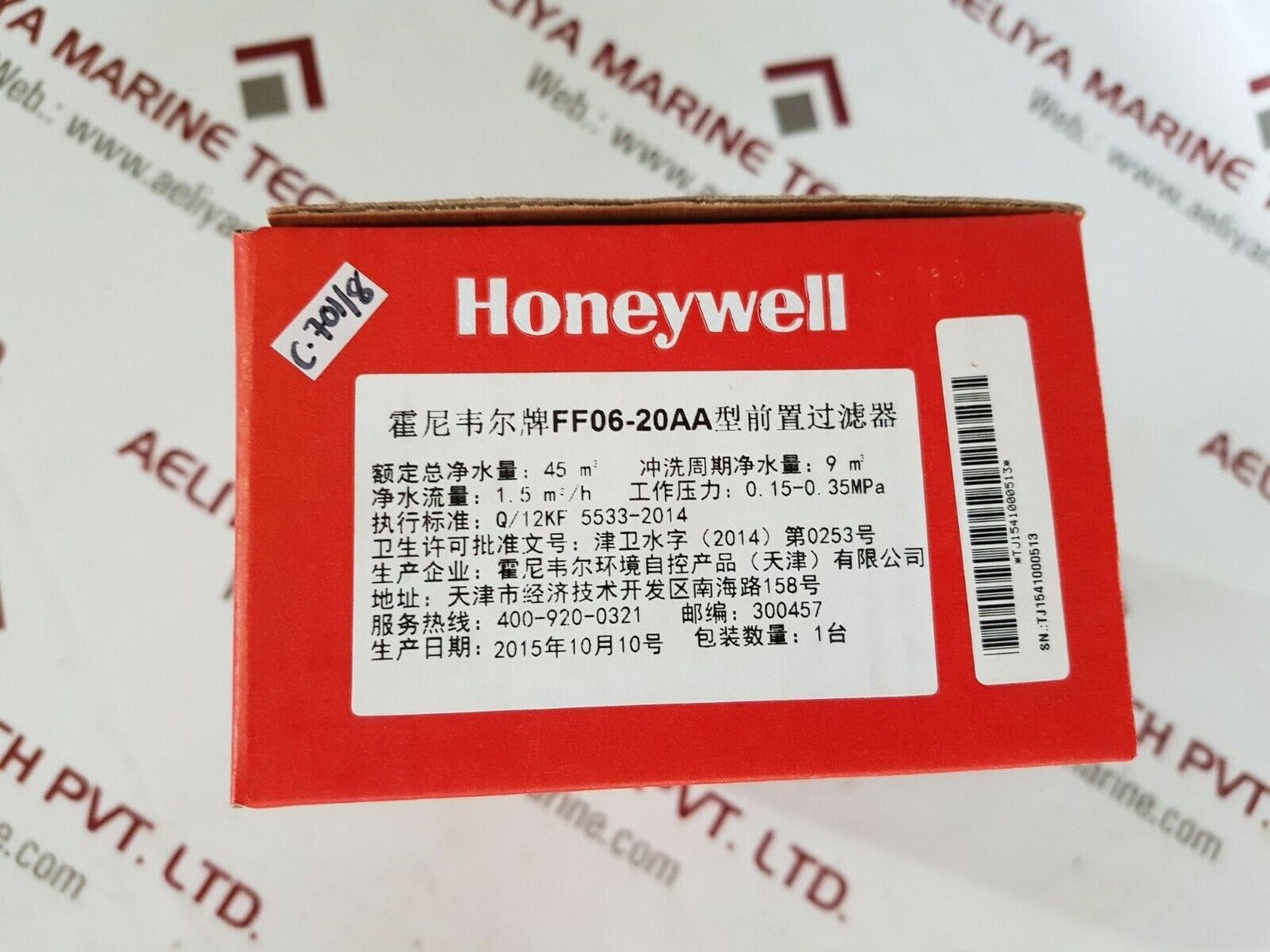 Honeywell ff06-20aa mini plus water filter