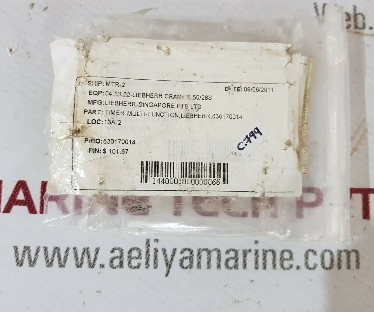 Hiquel tm 21 time delay relays