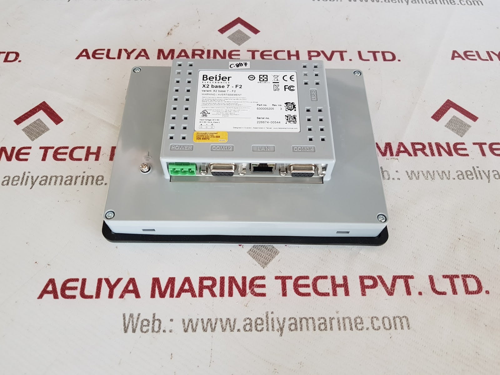beijer x2 base 7-f2 7" 1xhmi operator panel