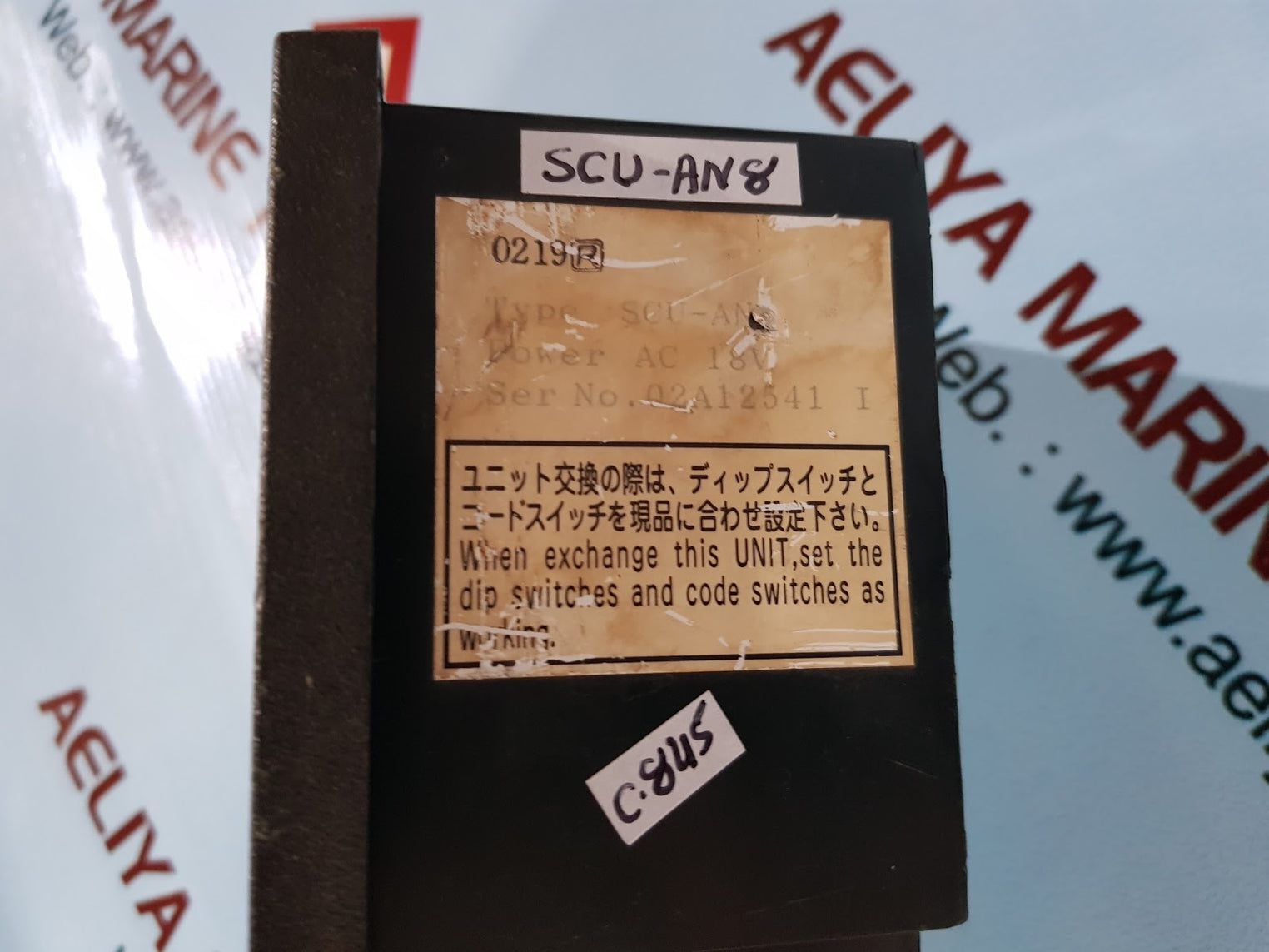 Jrcs scu-an8 starter control unit