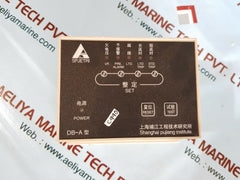 Spjetri db-a generator protection device
