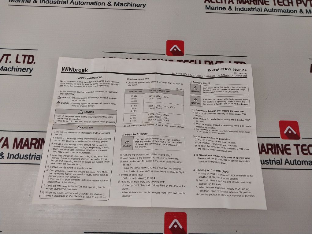 C&S D-45S Direct Rotary Handle