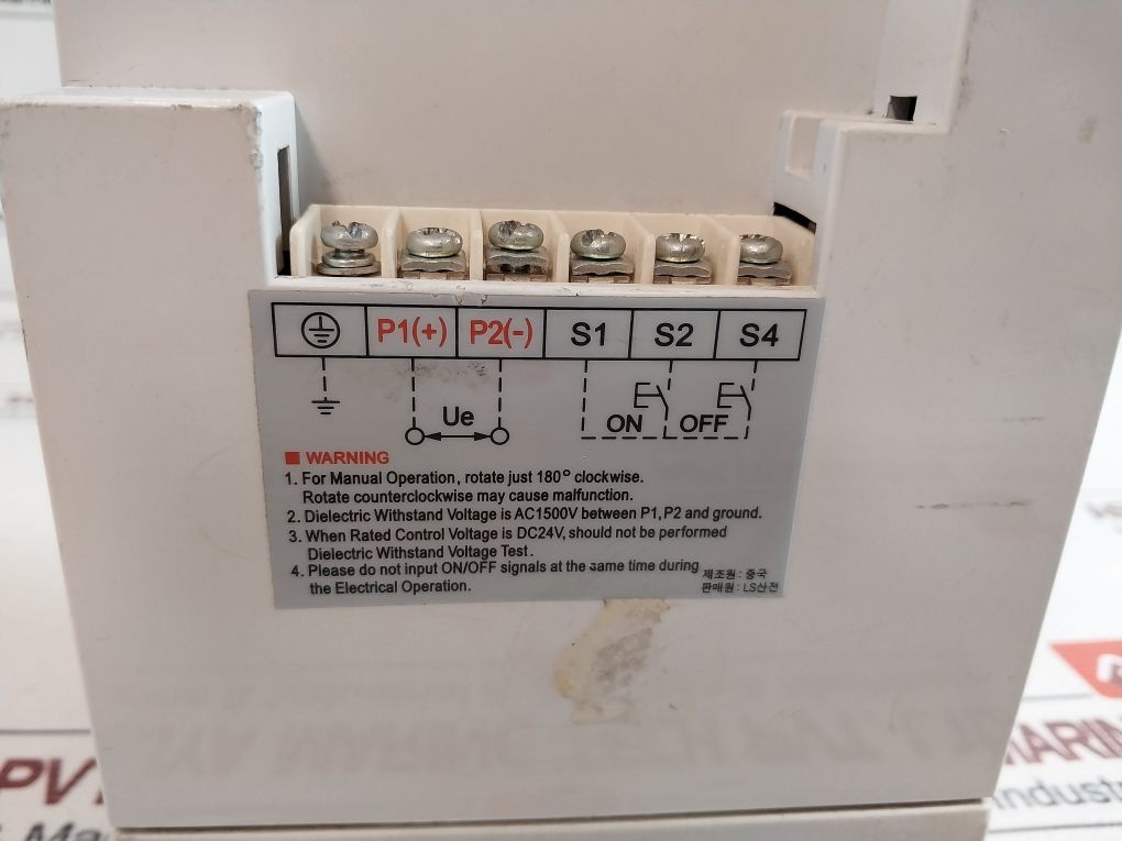 C&S Electric Mop-4 Motor Operator 230Vac