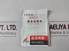 Cansen Lw26-20 Wenzhou Changjiang Electric Switch Ip20 50Hz