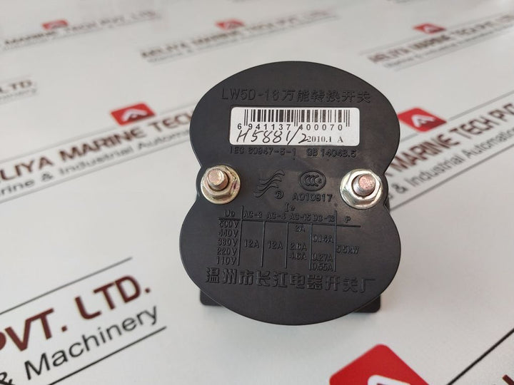 Cansen Lw5D-16 Servo Transfer Switch