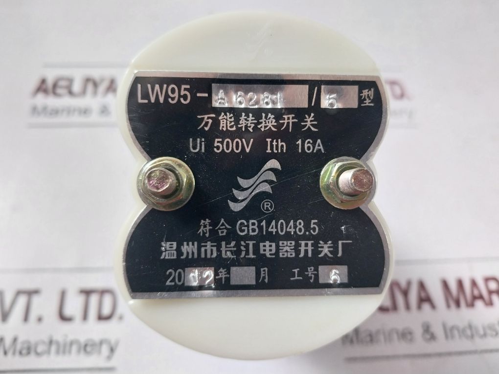 Cansen Lw95-a6281/5 Universal Transfer Switch 16A 500V
