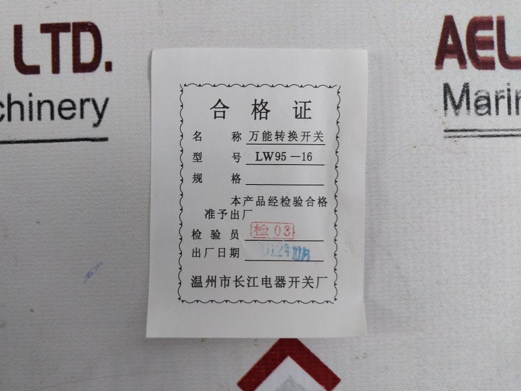 Cansen Lw95-e/8 Marine Transfer Switch