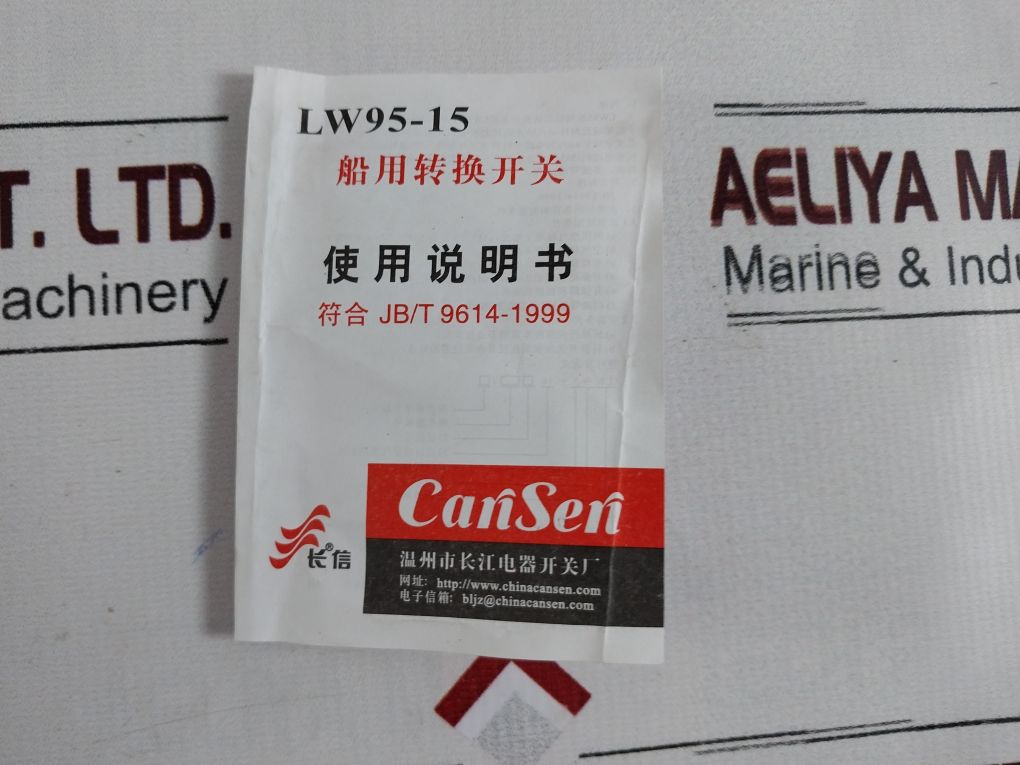 Cansen Lw95-e/8 Marine Transfer Switch