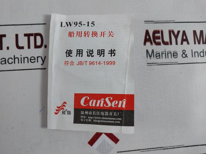 Cansen Lw95-e/8 Marine Transfer Switch