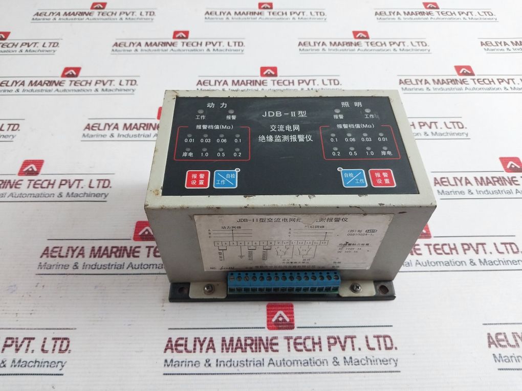 Changshu Zhongya Jdb-ii Ac Power Grid Insulation Monitoring Alarm Ac 220V 3A