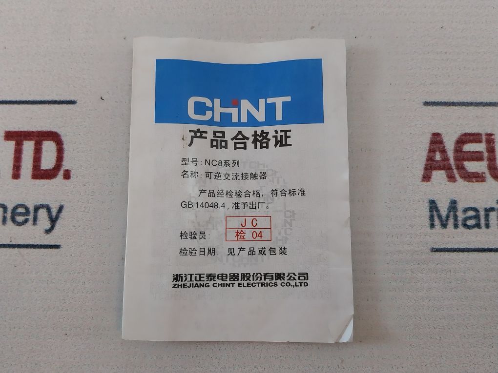 Chint Nc8-1222/N Reversible Ac Contactor 690V