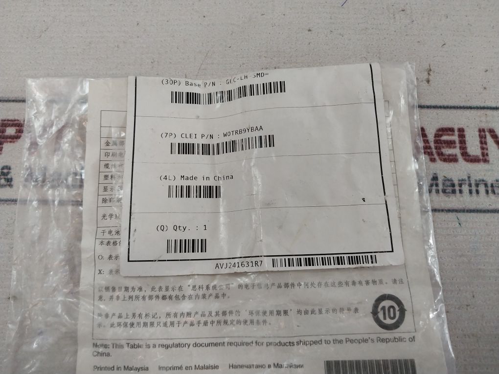 Cisco Glc-lh-smd Transceiver