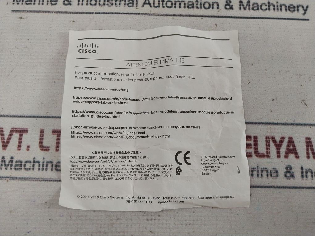Cisco Glc-lh-smd Transceiver