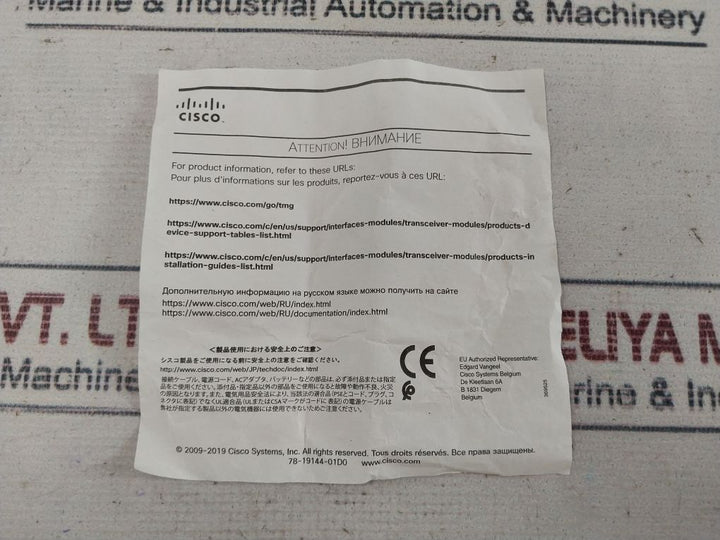 Cisco Glc-lh-smd Transceiver