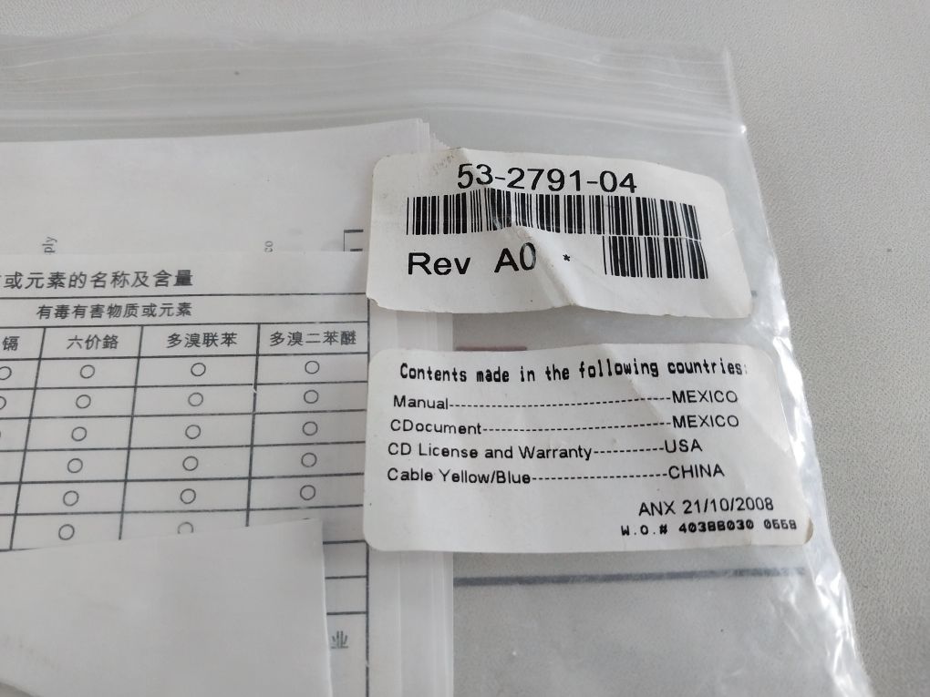 Cisco Systems Pix 501 Firewall With Connector