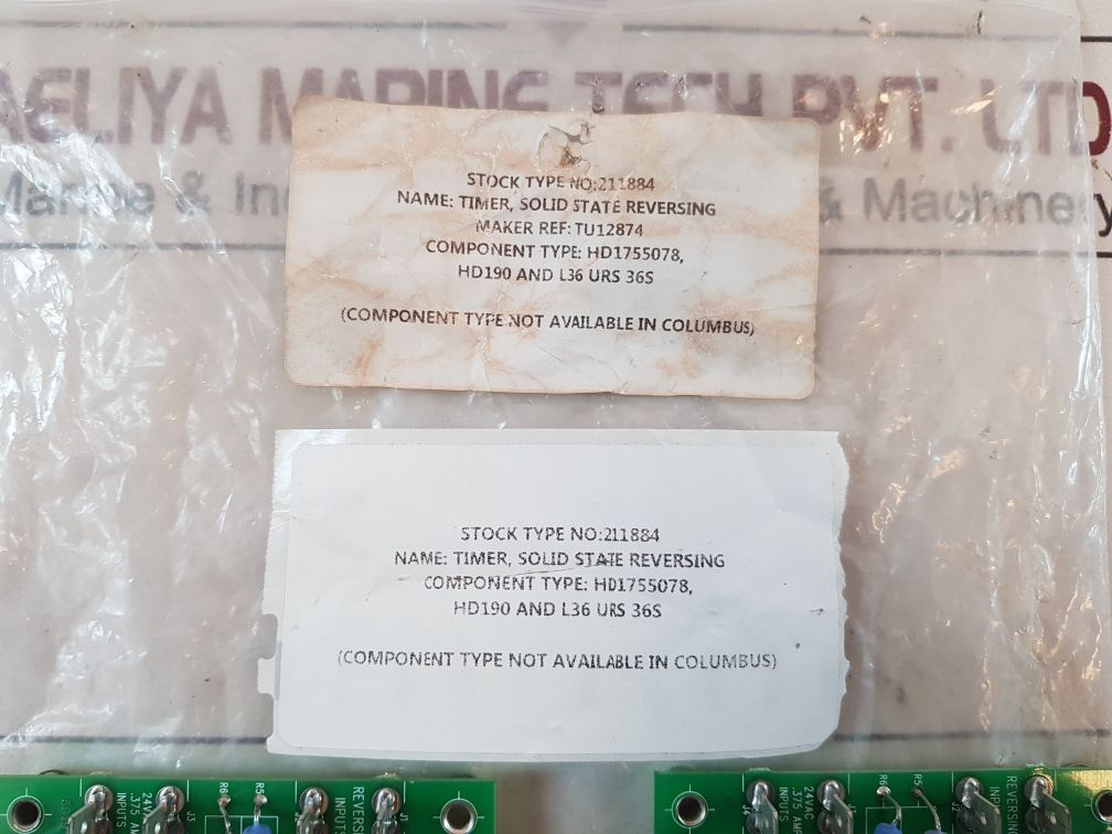 Cissell Tu12874 Solid State Reversing Timer 562J02-011