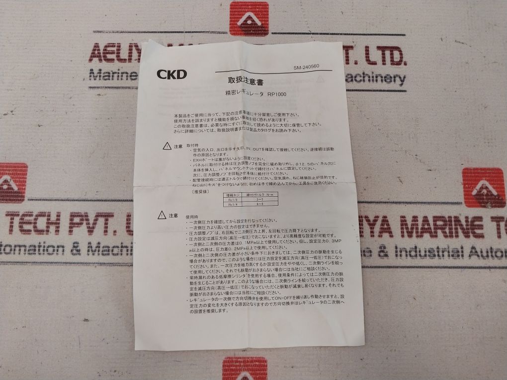 Ckd Rp1000-8-02 Precision Regulator T Bracket Set Rc1/4