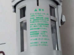 Ckd W3000-8-w-b3W Filter Regulator 0.05-0.85