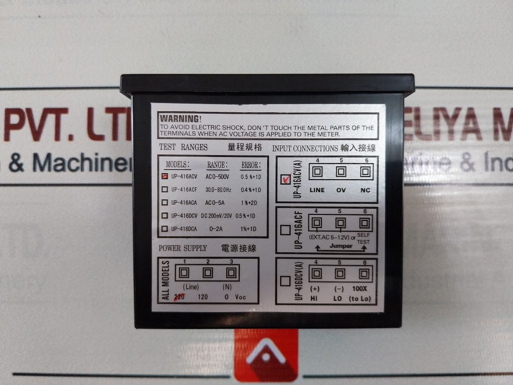 D1 International Up-416Acv Digital Voltmeter