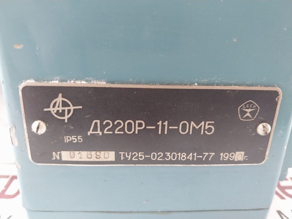 D220R-11-0M5 Dual Pressure Switch