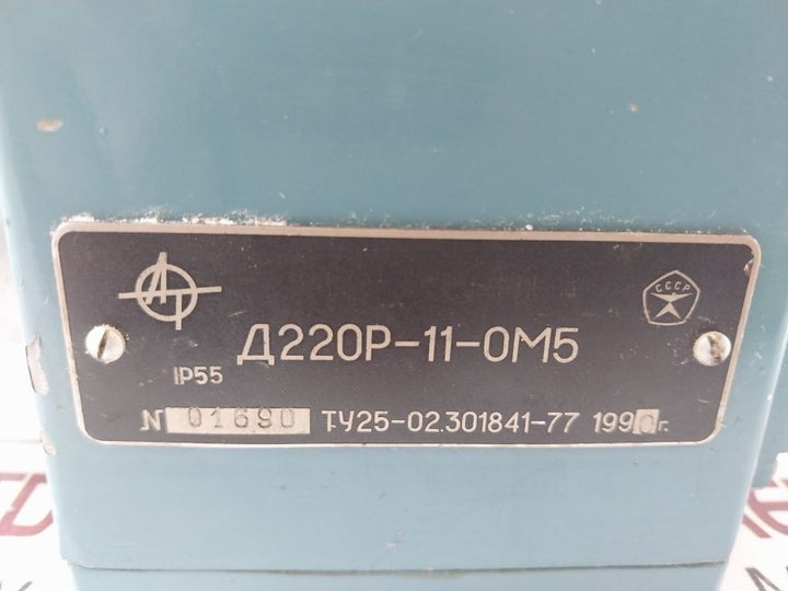 D220R-11-0M5 Dual Pressure Switch