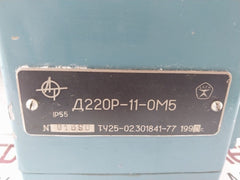 D220R-11-0M5 Dual Pressure Switch