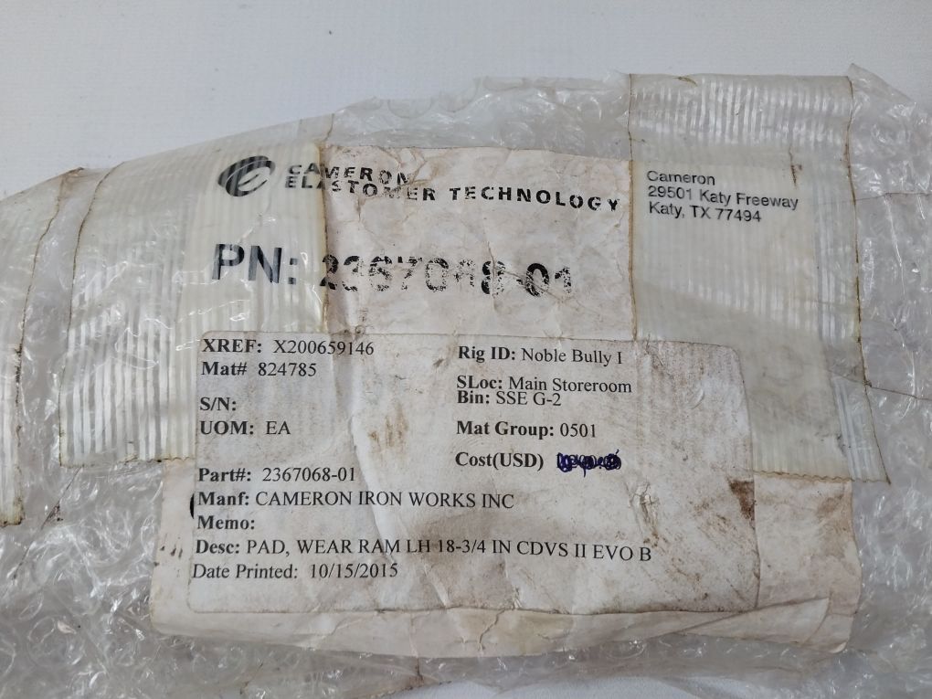 D&S Machine 2367068-01 Wear Ram Lh 18-3/4 In Cdvs Ii Evo B Pad