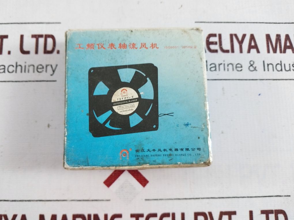 Dafeng 75Fzy2-s Dafeng Axial Blower Fan
