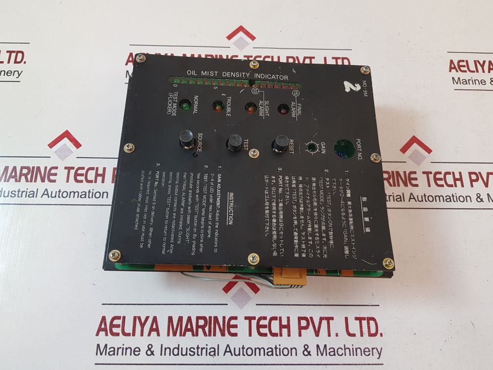 Daihatsu Md-9M Oil Mist Density Indicator