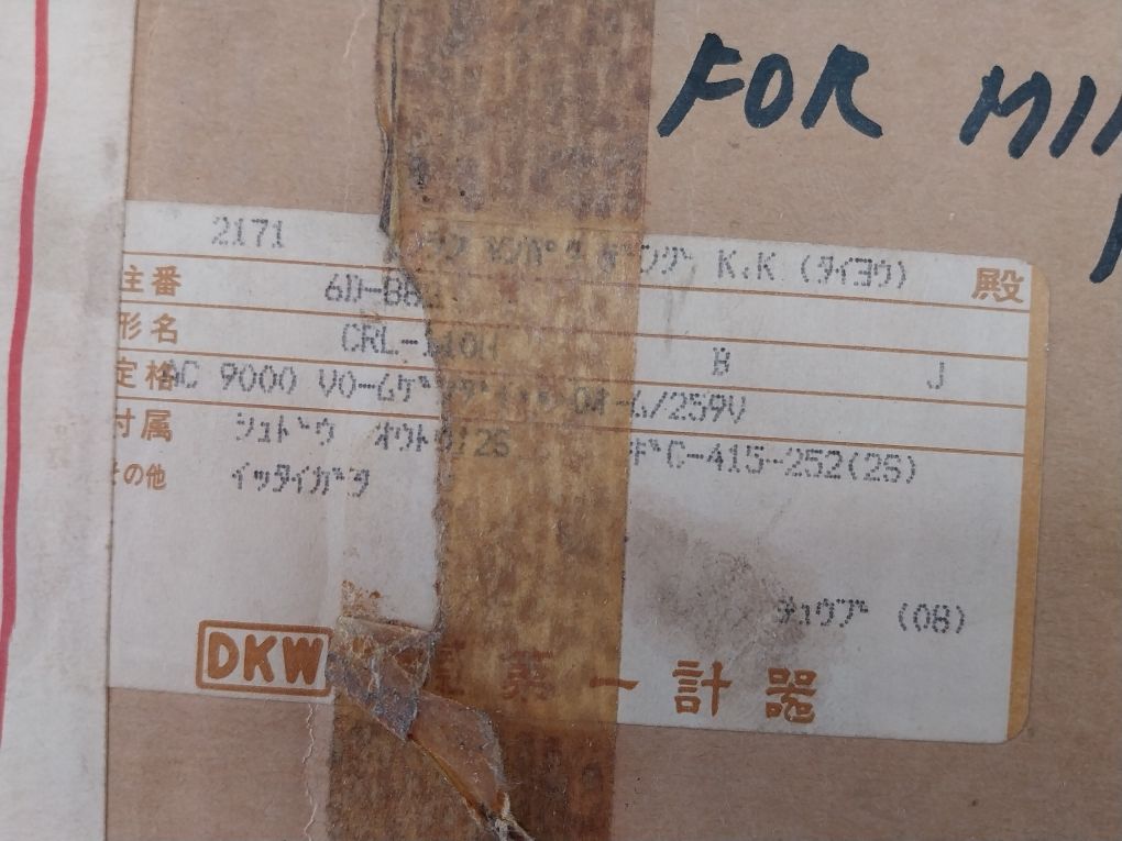 Daiichi Crl-110H Voltmeter 