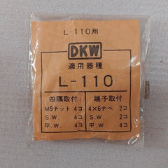 Daiichi Crl-110H Voltmeter 