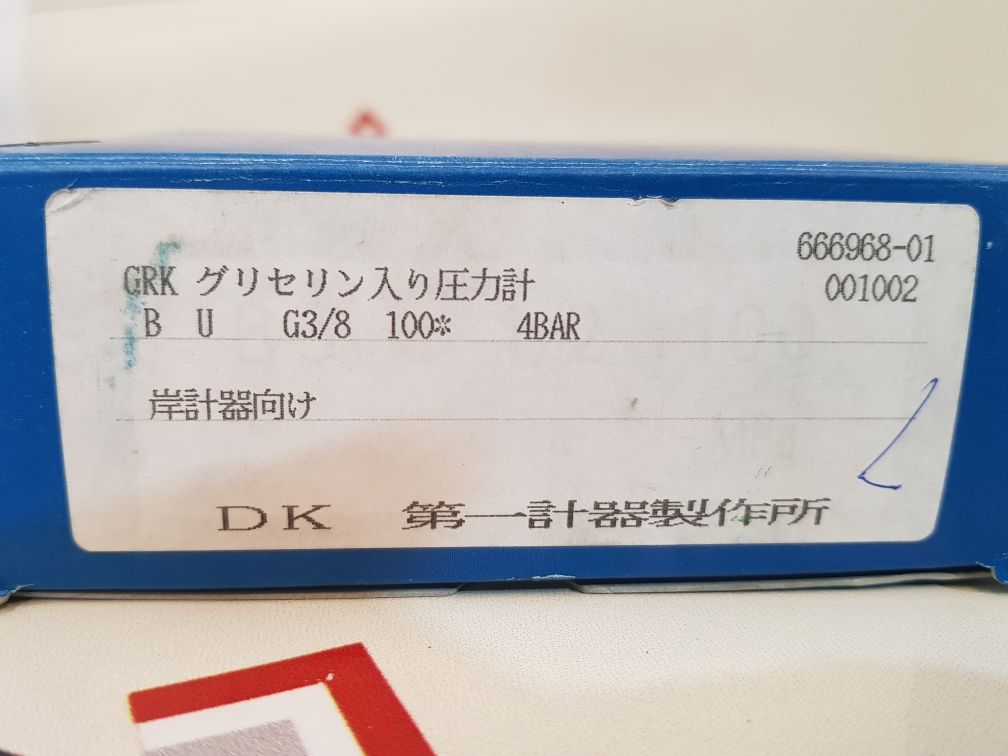 Daiichi Keiki 0-4 Bar Pressure Gauge