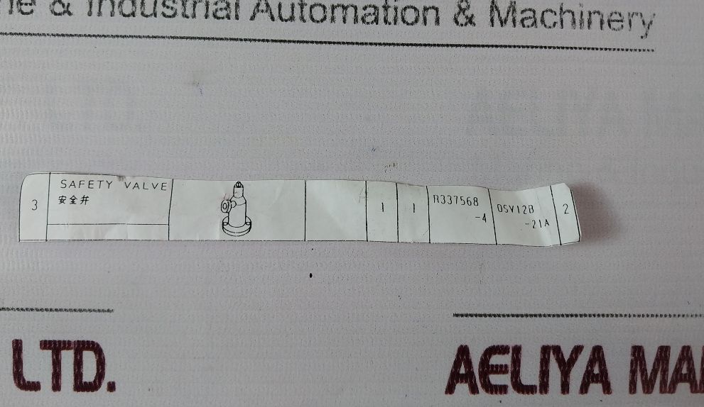 Daikin Osv12B-21A Safety Valve 2.10-2.20 Mpa