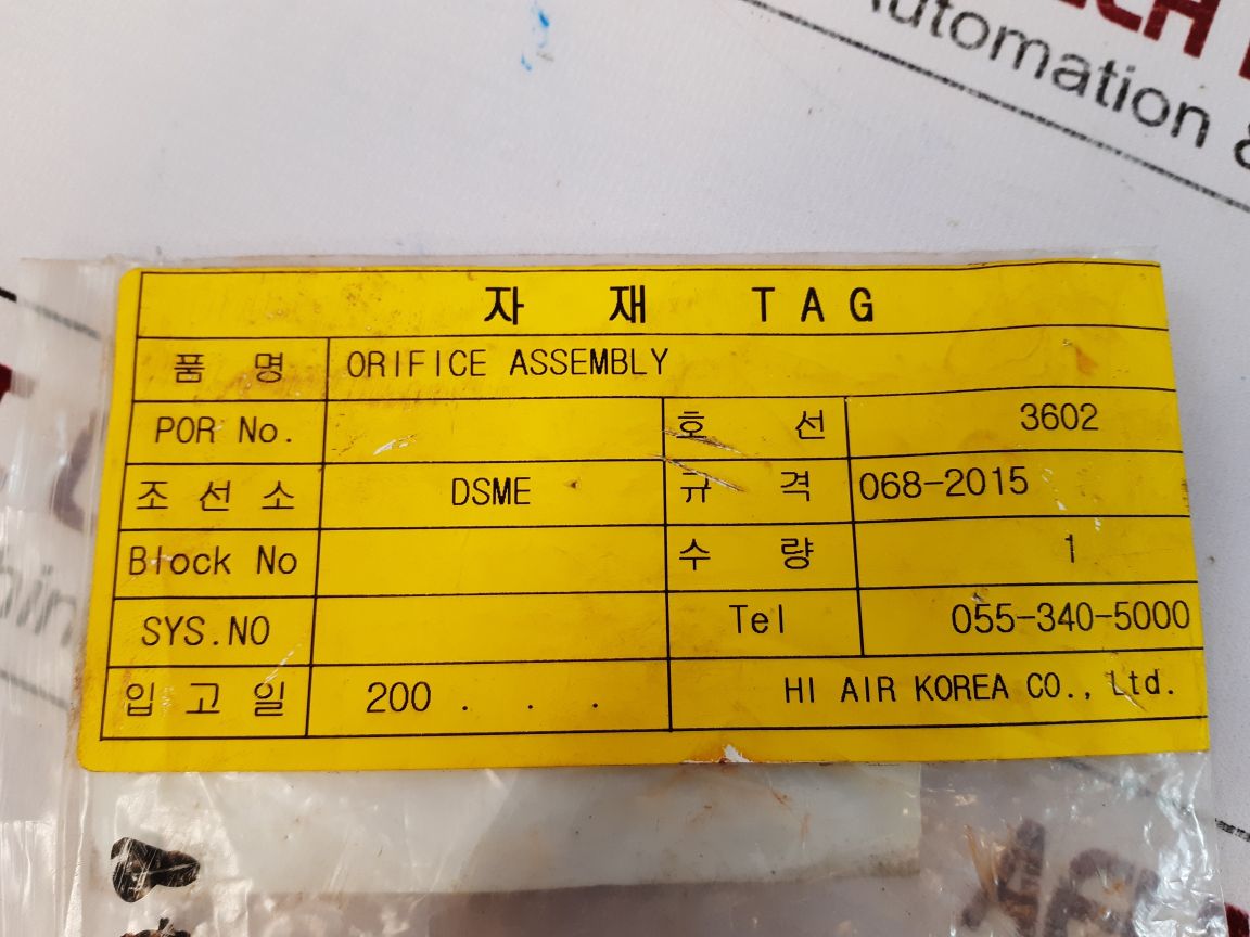 Danfoss 068-2015 Expansion ValveOrifice Assembly
