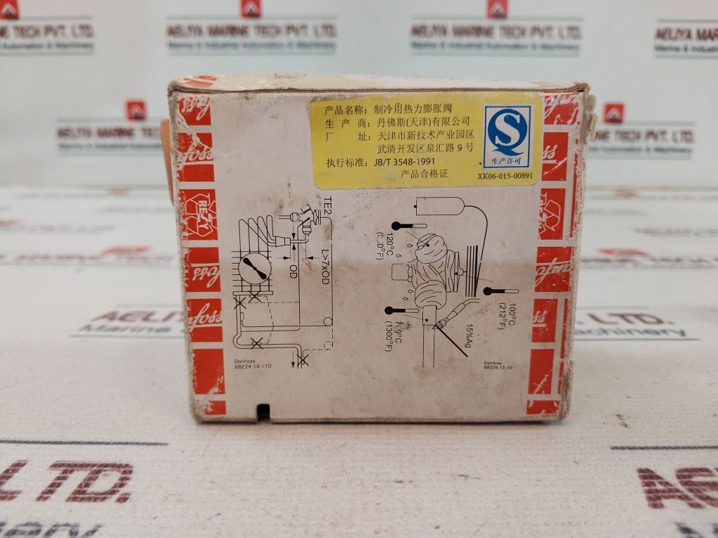 Danfoss 068Z3206 Thermostatic Expansion Valve Tx2