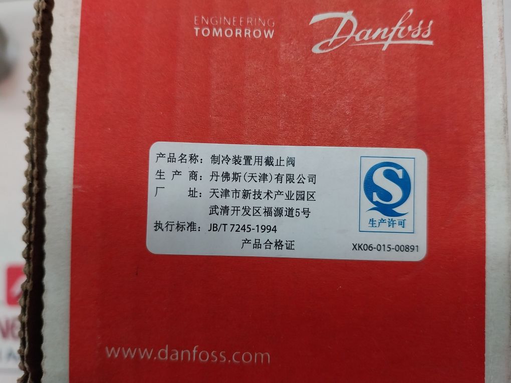 Danfoss Bml 22S Shut-off Diaphragm Valve