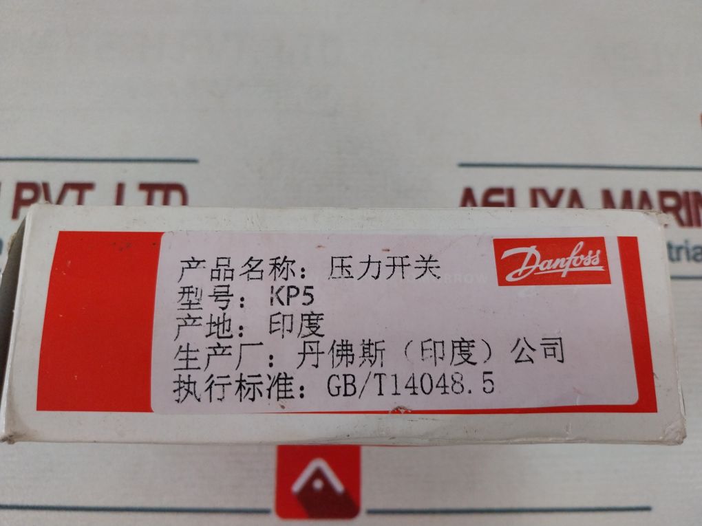 Danfoss Kp5 Pressure Switch