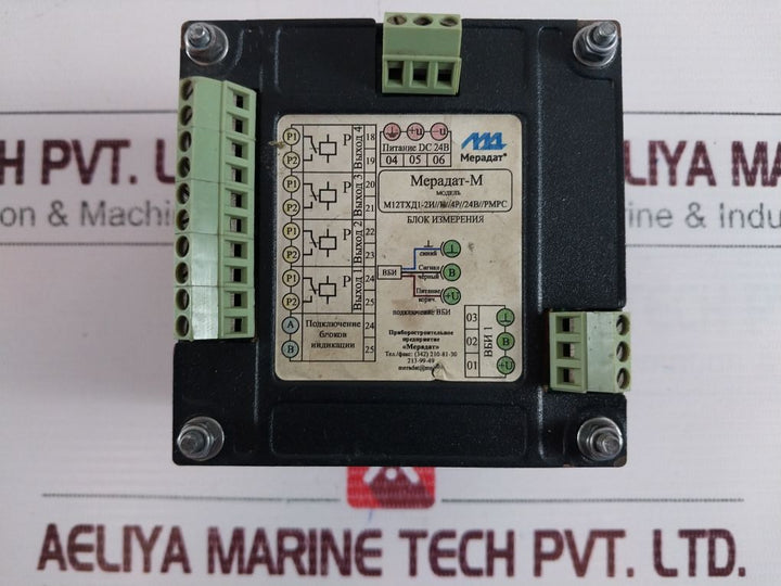 Meradat Dc 24V Block Measurement Unit