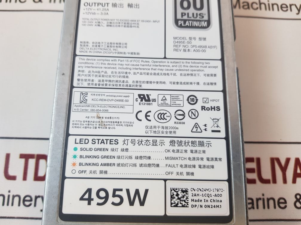 Dell D495E-s0 Switching Power Supply