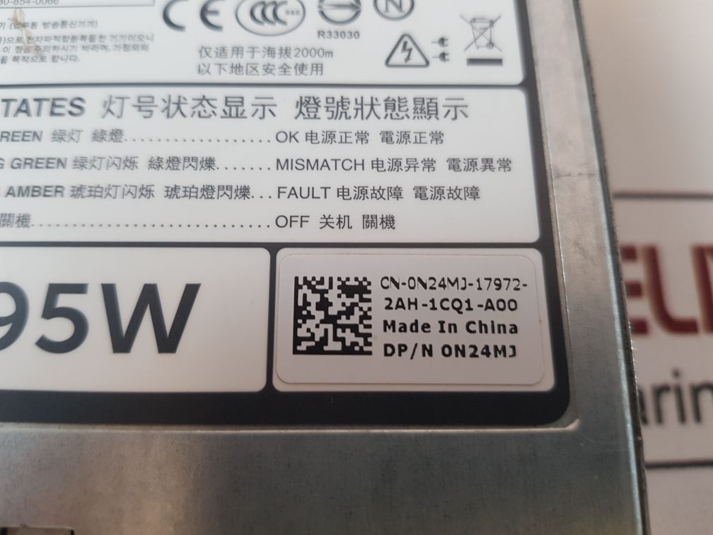 Dell D495E-s0 Switching Power Supply