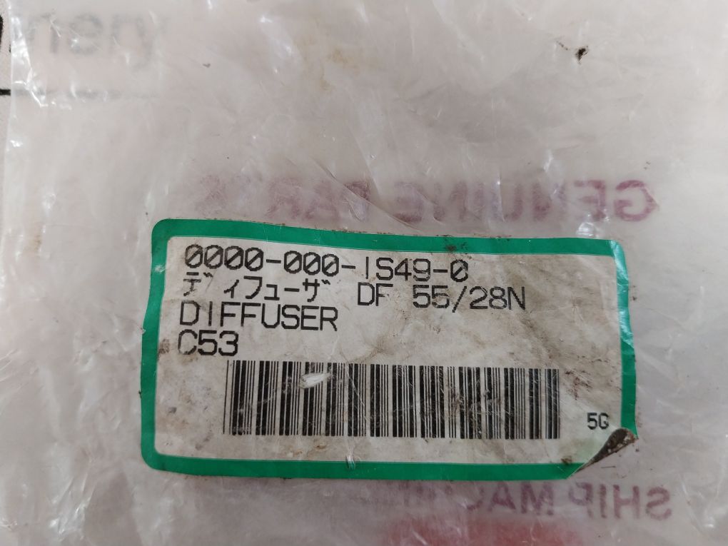 Df 55/28N Diffuser